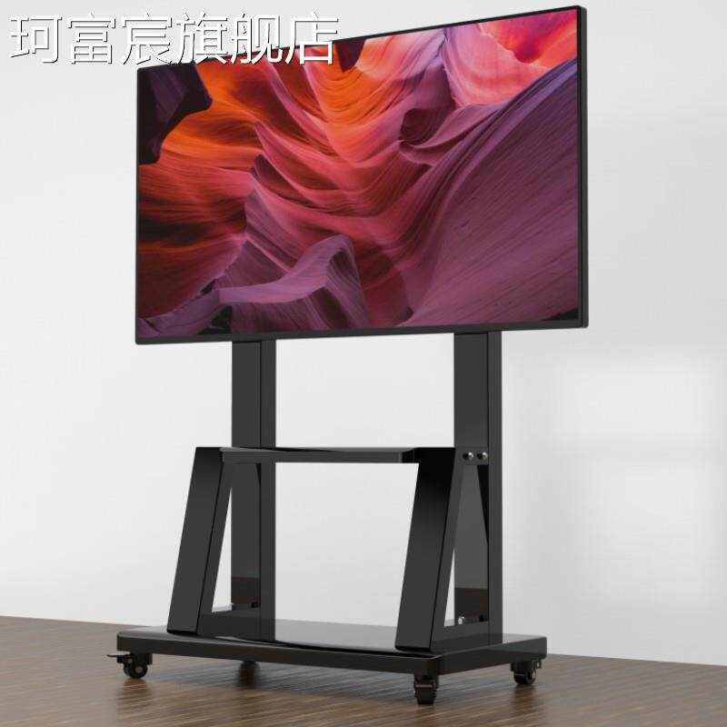 珂富宸可移动电视机支 架 落地立式 架 子小米海信创维TCL32-75寸通用挂 架 座摆件饰品床笠拉车盖布