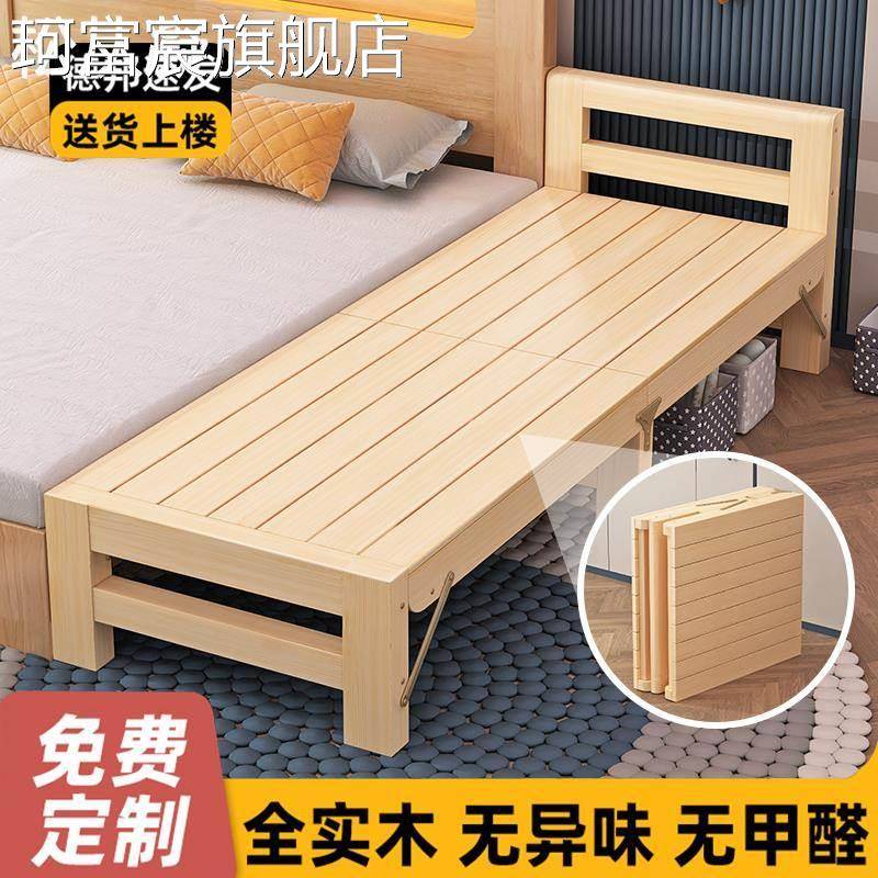 珂富宸拼接 床 婴儿加宽折叠 床 平接 床 加 床 实木大人可睡延边增宽神器 床 边 床摆件饰品垫垫