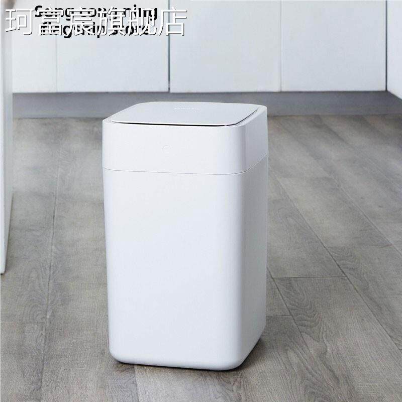 珂富宸拓牛智能垃圾桶t1第二全自代动包换袋家s用客厅卫生间电动打感应摆件饰品床笠拉车盖布