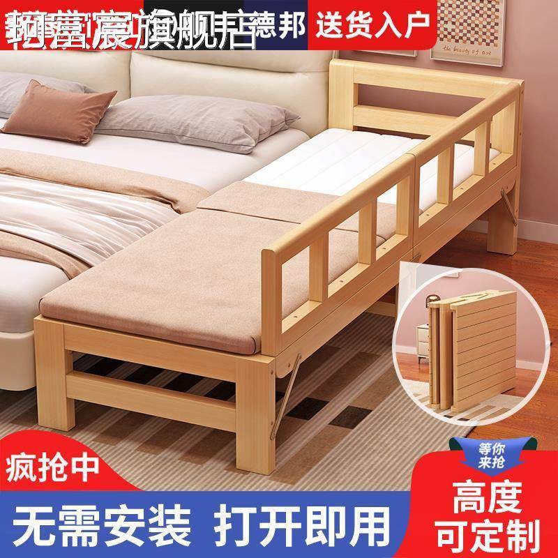 珂富宸 床 加宽加长拼接 床 侧边大人无缝实木儿童拼接 床 边 床 板延边拼接神器摆件饰品摆件饰品