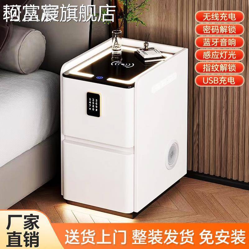 珂富宸床头 柜 家用小型轻奢高级感智能极窄小 柜 子现代简约卧室实木床边 柜摆件饰品摆件饰品