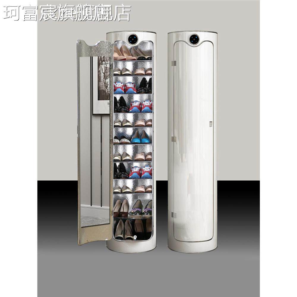 珂富宸智能杀菌消毒360度旋转鞋 柜 2024新款爆款 圆形圆柱形家用门口鞋 架床笠拉车盖布