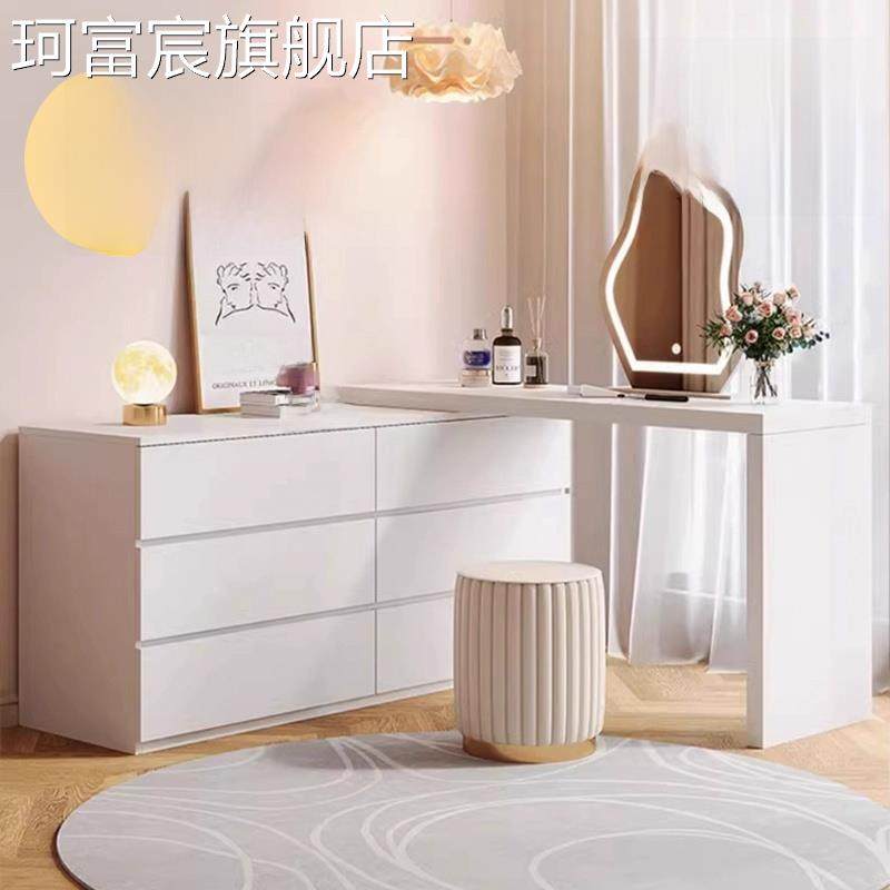 珂富宸梳妆台卧室书桌抽屉柜集成现代简单奶油风格流行无障碍豪华小公