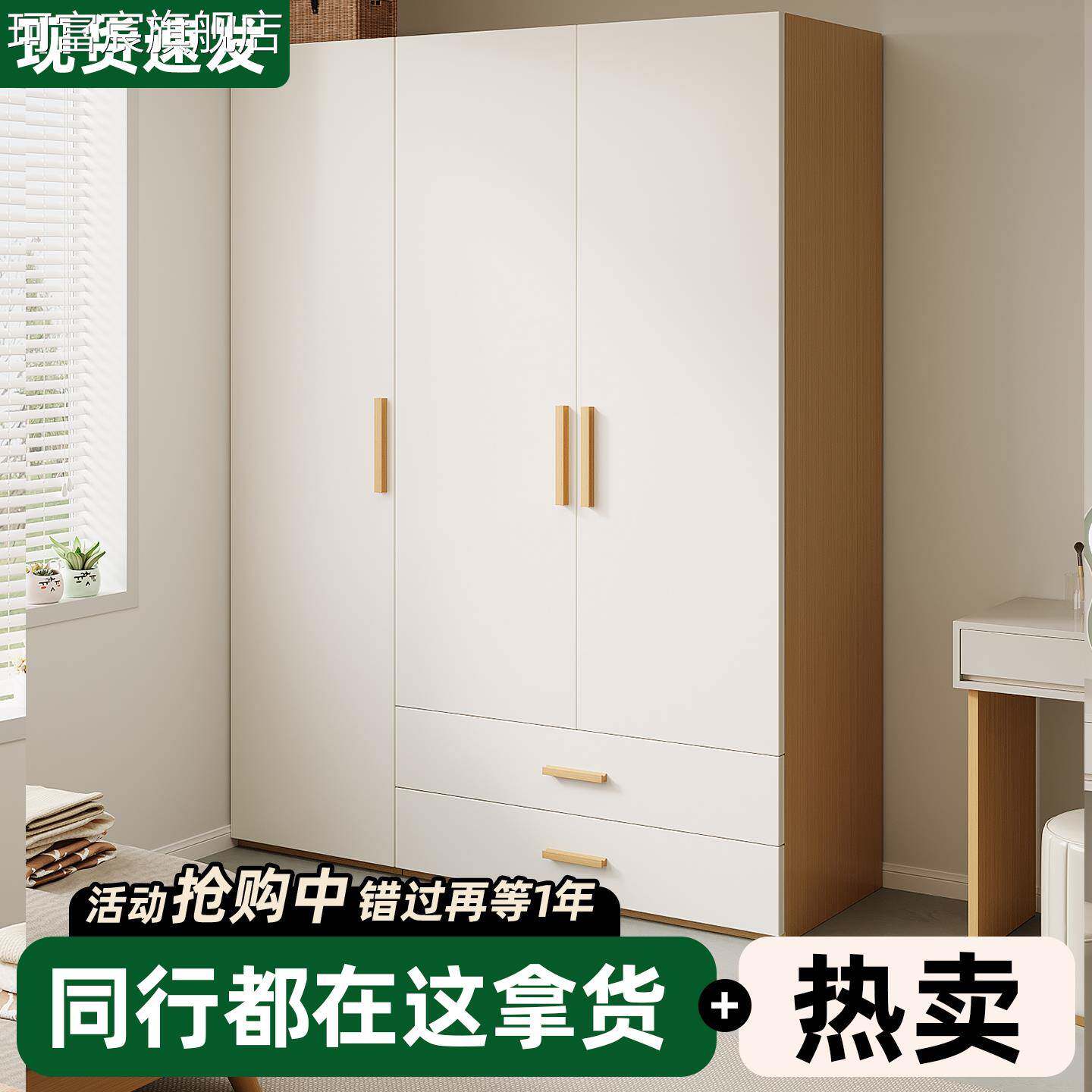 珂富宸衣柜家用卧室2025新款爆款小型实木简易组装出租房用儿童储物衣橱摆件饰品床笠拉车盖布