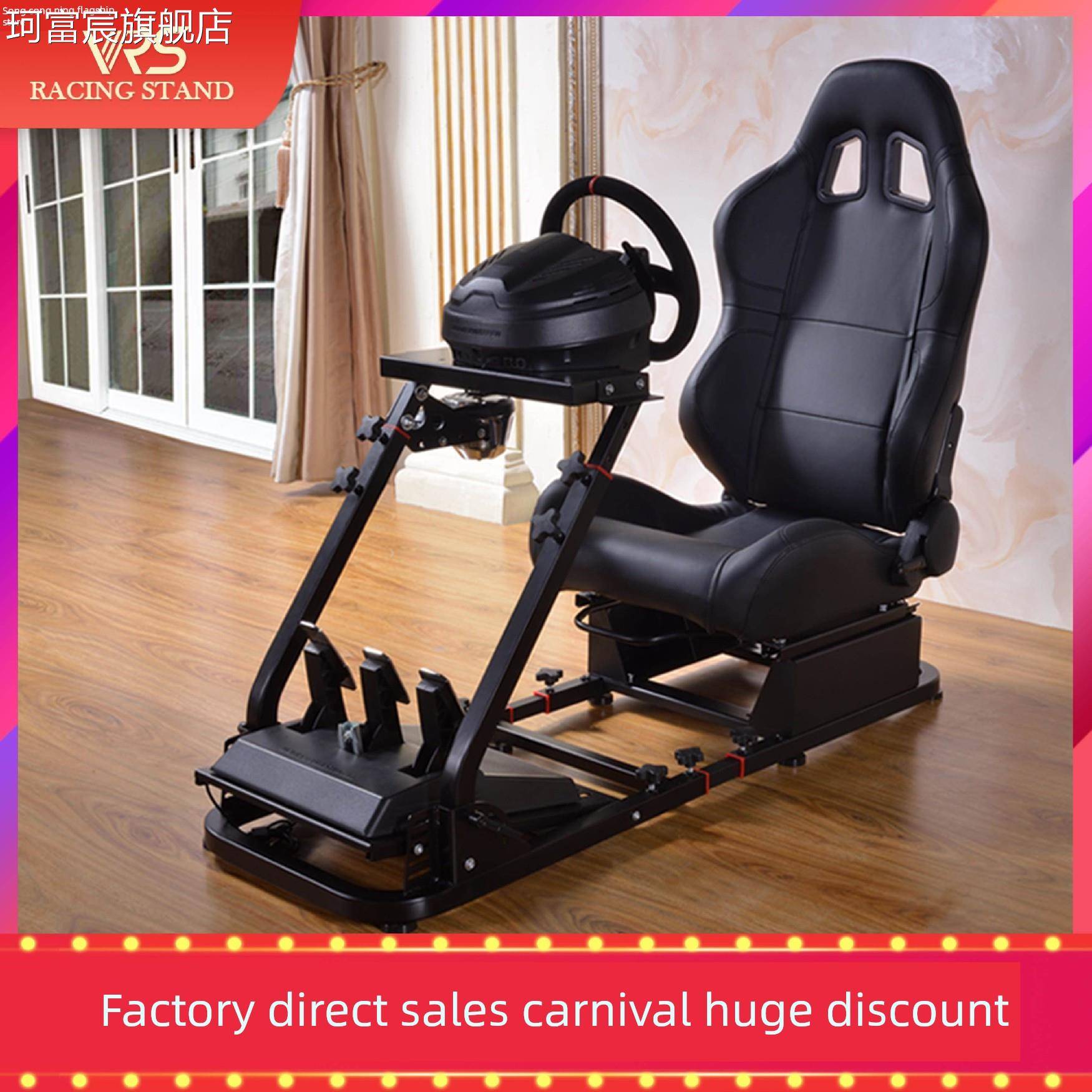 珂富宸VRS模拟赛车游戏座 椅支 架 后部g29g920g923g27t300rs速魔ps5显示器摆件饰品
