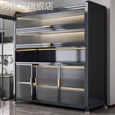 珂富宸厨房收纳柜一体多功能落地置物架家用电器锅具碗多层防尘储物橱柜摆件饰品床笠拉车盖布