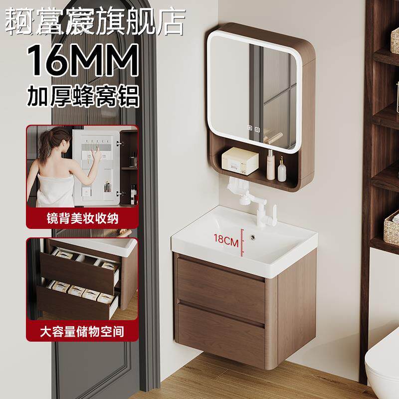 珂富宸中古风胡桃木圆弧蜂窝铝小户型浴室 柜组合陶瓷一体洗手盆 柜洗脸池摆件饰品垫垫床笠拉车盖布