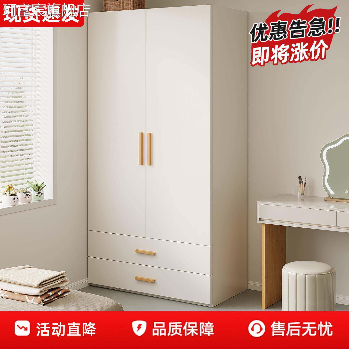 珂富宸衣柜家用卧室2025新款爆款小型实木简易组装出租房用儿童储物衣橱摆件饰品床笠拉车盖布