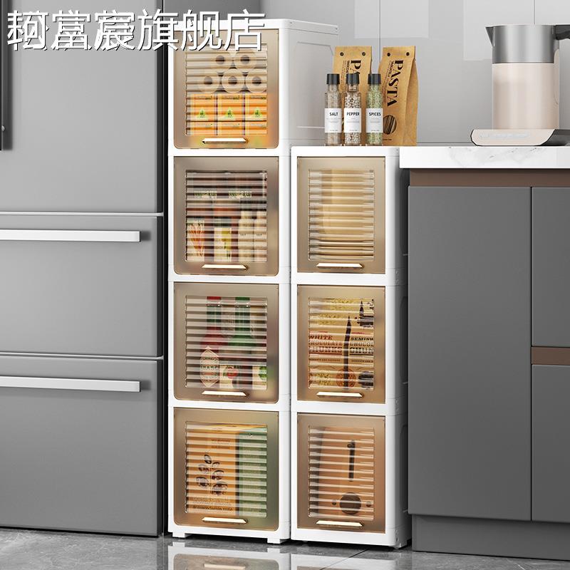 珂富宸25cm30公分缝隙卫生间夹缝收纳 柜窄缝置物 柜浴室边 柜窄款储物 柜摆件饰品摆件饰品