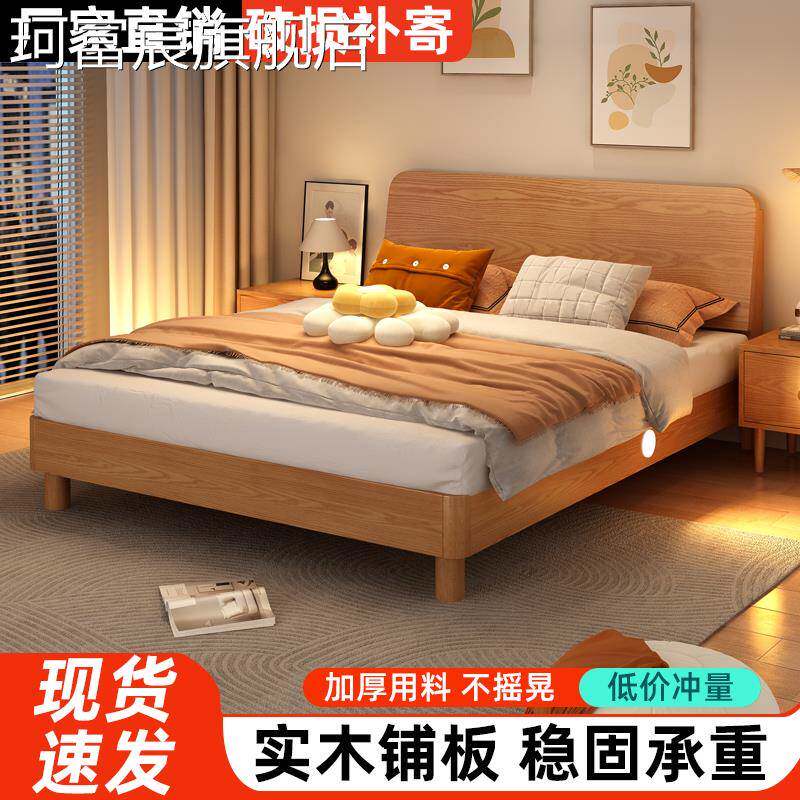 珂富宸床实木现代简约家用主卧床出租房用1米8双人床经济型1.5m单人床架摆件饰品床笠拉车盖布