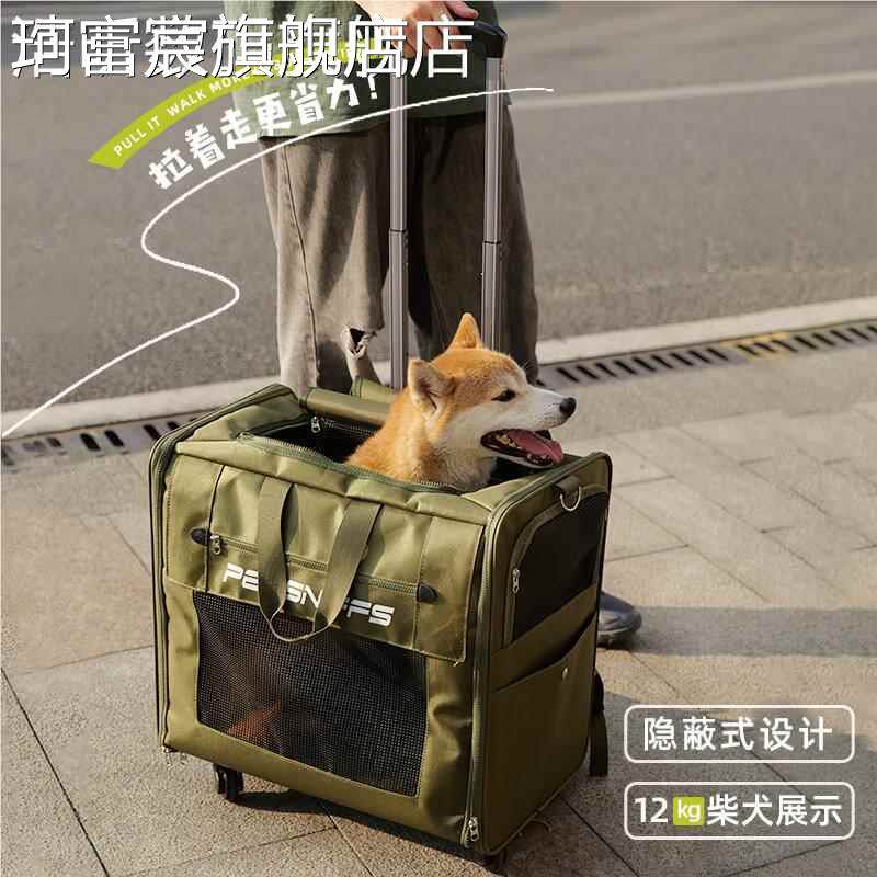 珂富宸pet狗snifs宠物推 车 双肩背包包外f出离便携拉杆箱分折叠小狗柴犬床笠拉车盖布