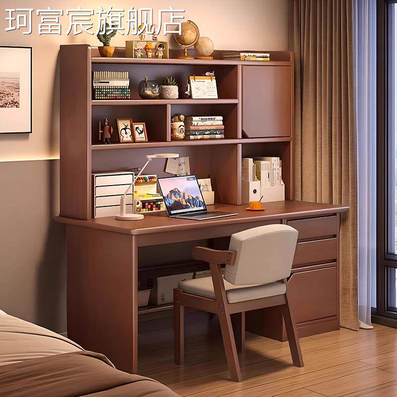 珂富宸实木书桌书架一体桌学生家用学习写字桌卧室台式电脑桌简易办公桌摆件饰品垫垫盖布