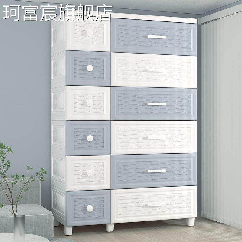 珂富宸收纳柜子抽屉式多层简易塑料儿童衣服可移动婴儿柜子储物柜整理摆件饰品床笠拉车盖布
