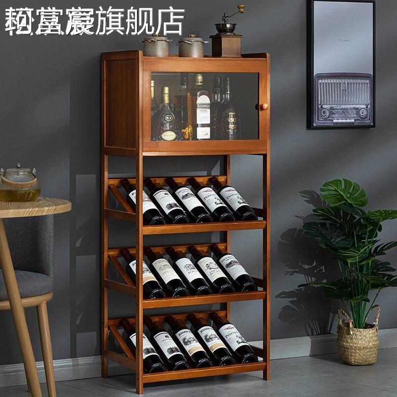 珂富宸红酒 架 子置物 架 家用小酒 柜 酒格子吧台展示 架 放酒装饰简易实木靠墙摆件饰品垫垫