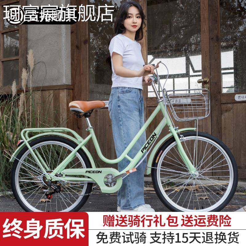 珂富宸自行车女款通勤成人轻便实心胎女士上班单车代步省力26大学生