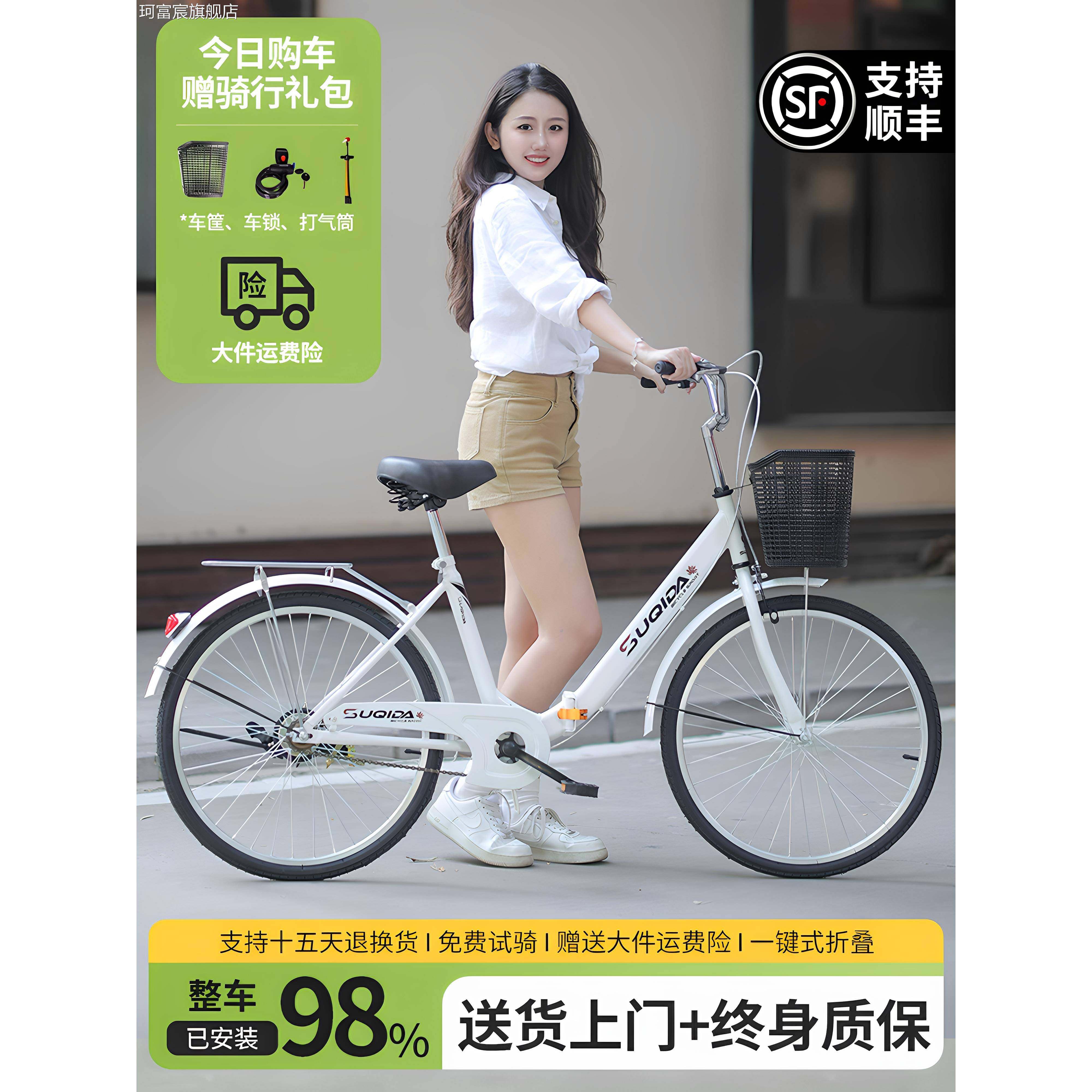 珂富宸新款折叠自行车男女式轻便免充气24寸大学生成人代步上班通勤