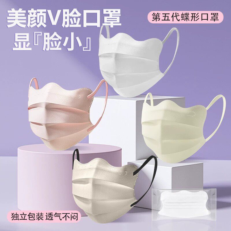 60只蝶形一次性口罩女独立装
