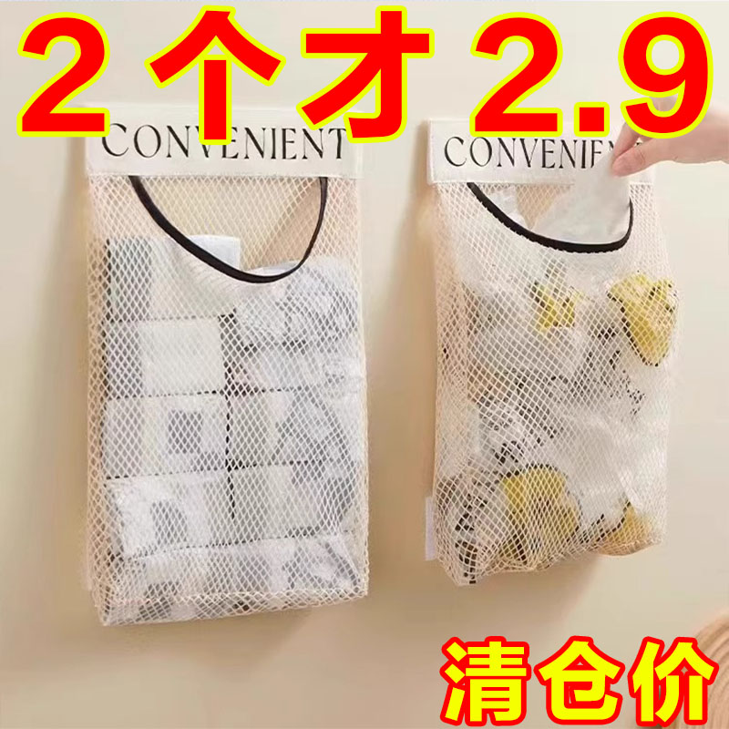 厨房壁挂式大容量垃圾袋收纳神器