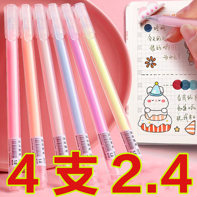 笔型点点胶少女心笔形点点胶笔手帐专用点点胶式笔速干无痕粘手账