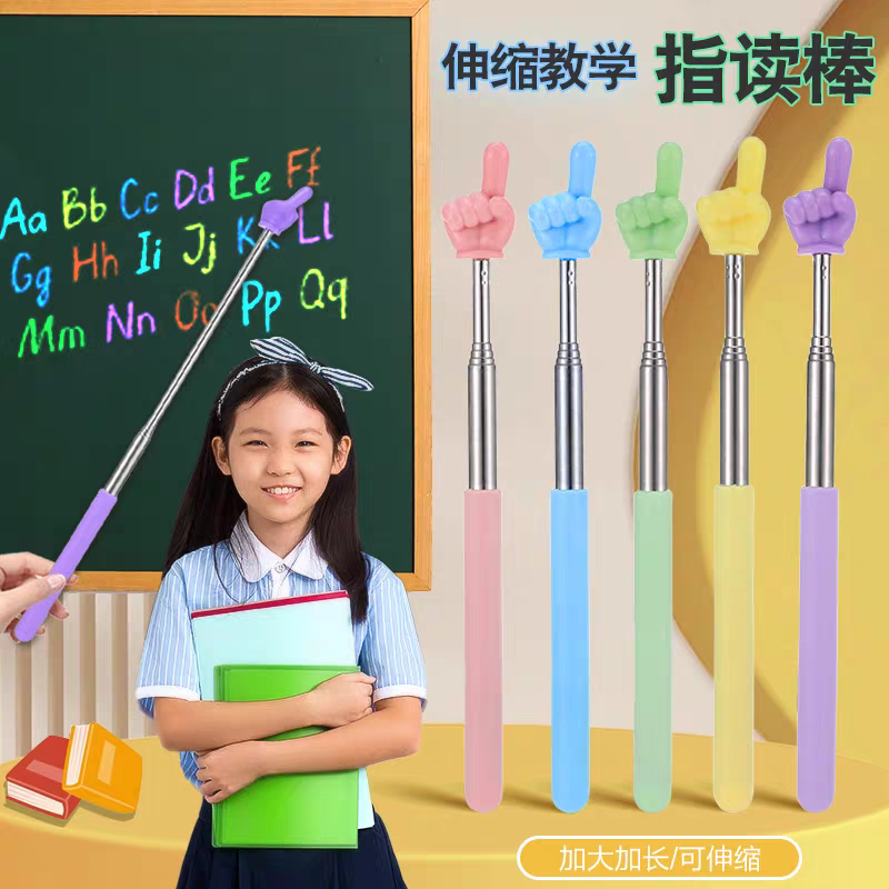 可伸缩不锈钢加长教鞭