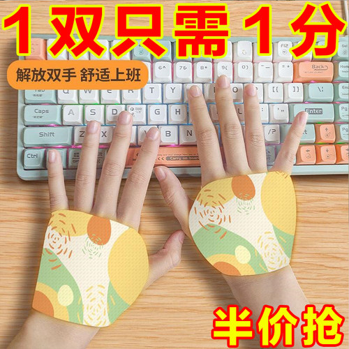 自发热暖手宝穿戴式暖手贴一次性冬天热敷暖足宝便携学生暖手神器