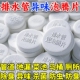 管道疏通泡腾片强力溶解厨房下水道油污溶解剂堵塞神器疏通剂除臭