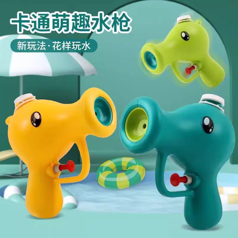 2025新款网红水上玩具打水仗