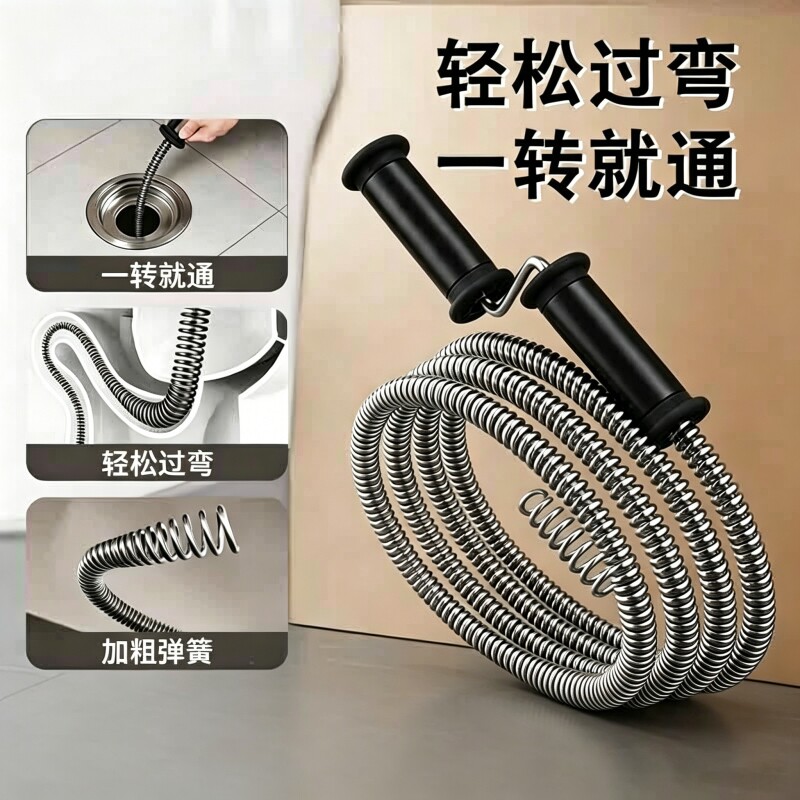 下水道疏通神器马桶管道弹簧