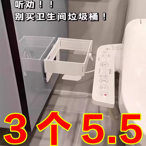 2025款可折叠垃圾架卫生间垃圾桶壁挂式免打孔厨房多功能收纳塑料