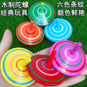 怀旧木质陀螺玩具儿童创意礼物木质手转陀螺减压成人解压怀旧益智