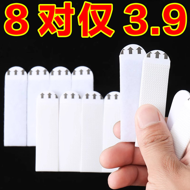 免打孔挂画神器无痕胶魔术贴