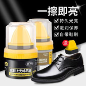 神器高级绵羊油皮革护理鞋 皮鞋 油黑色真皮保养油无色通用擦鞋 蜡男