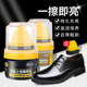 蜡男 神器高级绵羊油皮革护理鞋 皮鞋 油黑色真皮保养油无色通用擦鞋