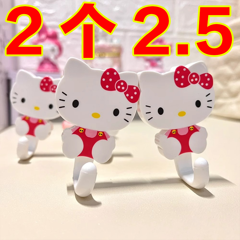 卡通KT猫粘钩挂钩宿舍免钉