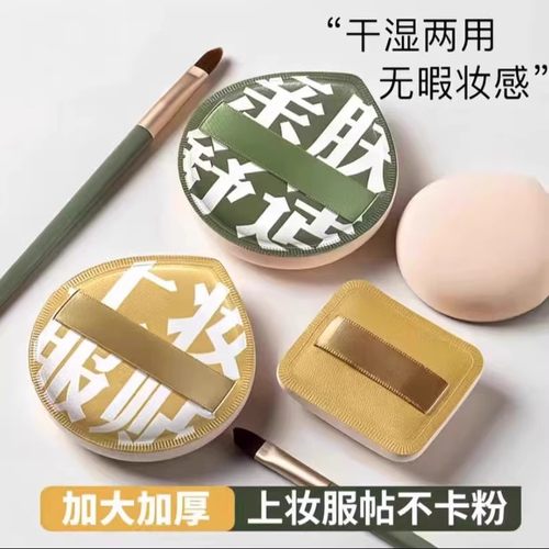 ins粉扑收纳盒便携透明防尘