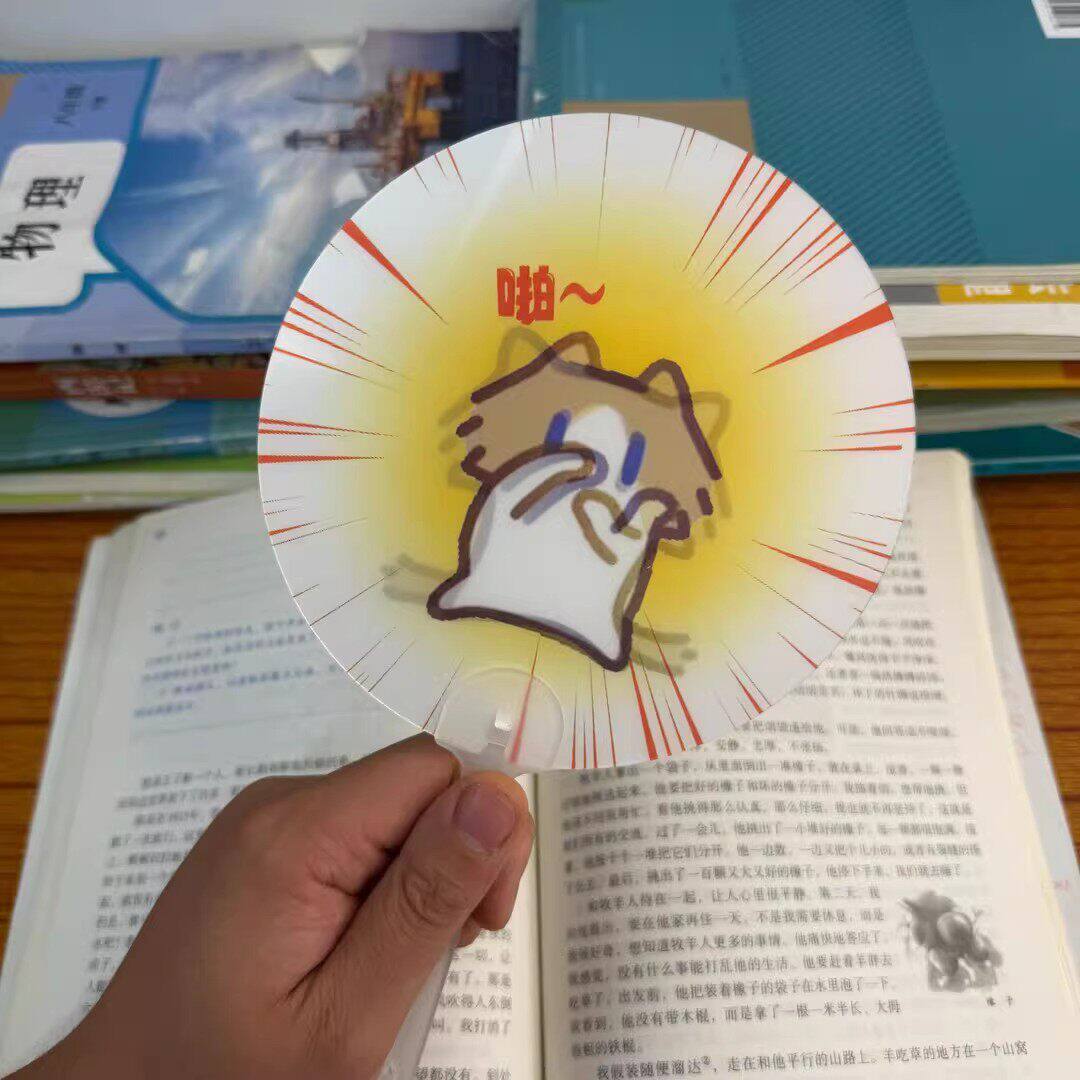 2026新款月薪喵表情包光栅扇子创意高颜值随身携带儿童清凉扇礼物