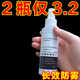 汽车挡风玻璃防雾剂视野清晰后视镜车窗玻璃喷雾涂层除雾长效防雾
