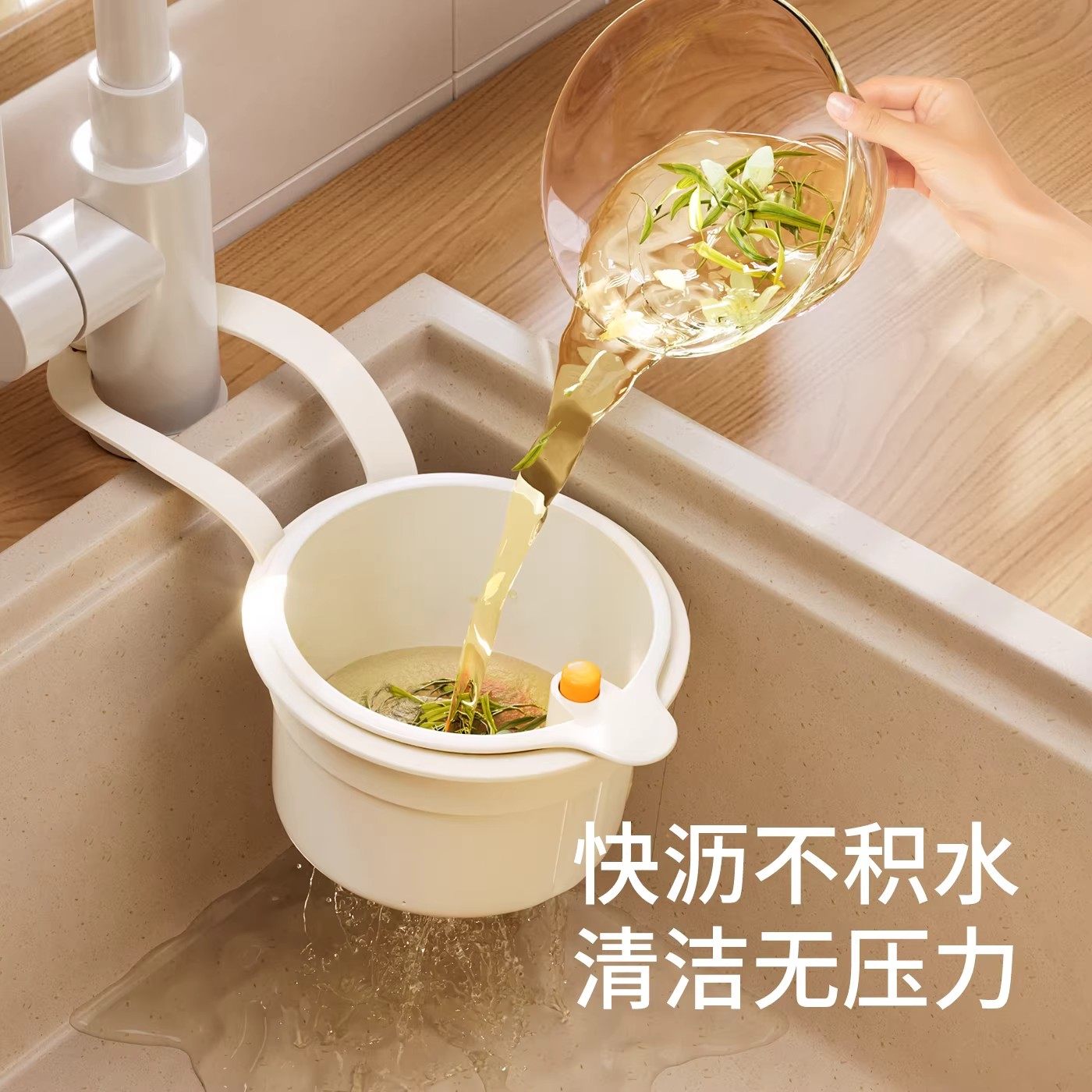 可挂式水槽沥水篮家用厨房水槽分离食物残渣过滤篮水果清洗滤水篮