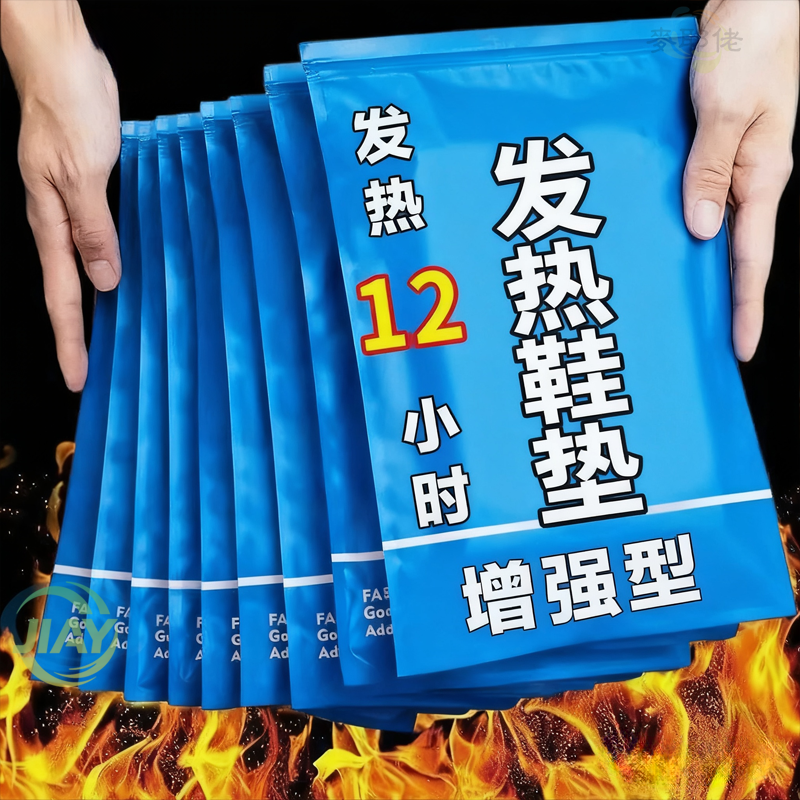 艾草自发热恒温暖足垫