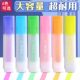 笔记荧光笔糖果色标记笔学生记号笔彩色粗划重点韩国小清新荧光笔