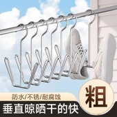 不锈钢晒鞋 架阳台窗台防风挂晾鞋 架子室外特厚加粗款 新款 晒鞋 神器
