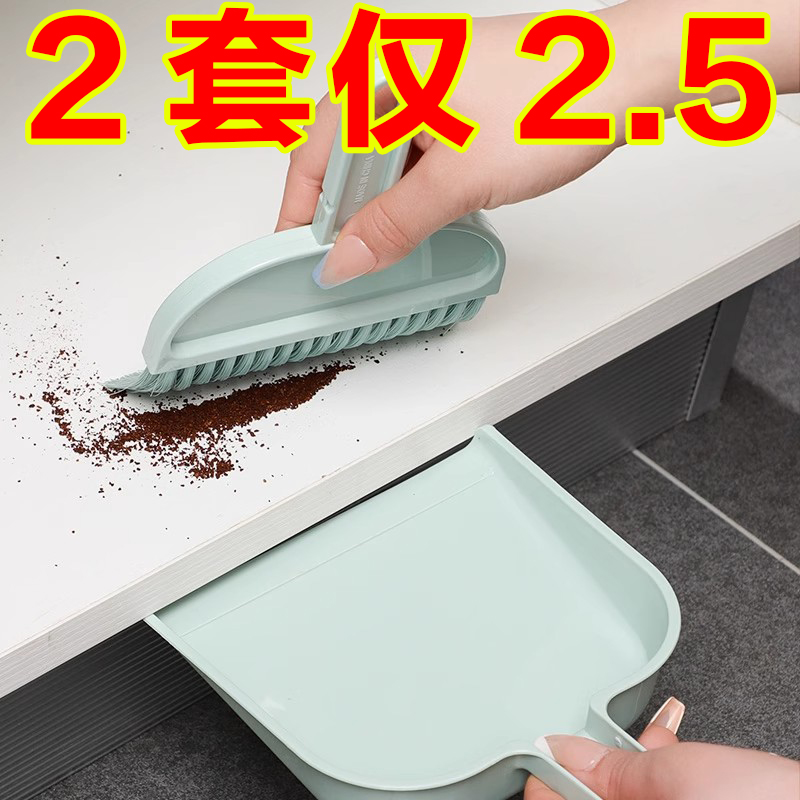 笤帚一体组合小学生扫把簸箕套装桌面灰尘软毛扫床刷子窗台毛刷
