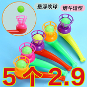 创意80后怀旧悬浮烟斗吹球大号用具学生益智小礼物地摊货源热卖 款