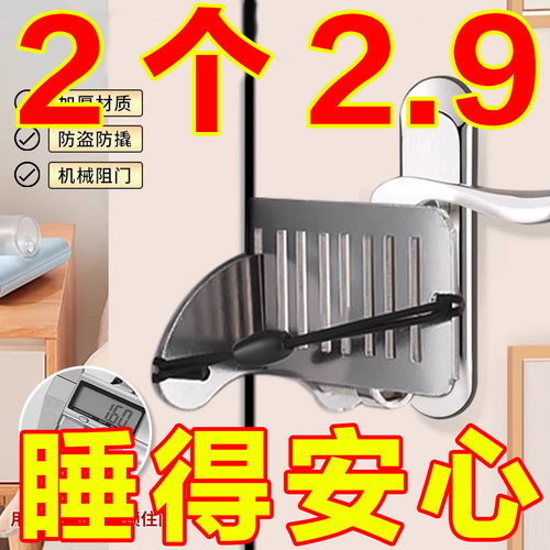 阻门器门阻门挡顶门女生安全防狼