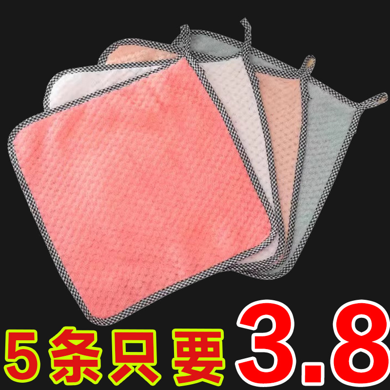 厨房抹布吸水不沾油去渍厨房家用洗碗巾洗碗布家务清洁可挂式擦手