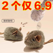 猫咪玩具老鼠智能感应轻触发声逗猫解闷宠物玩具逗猫棒小猫咪用品