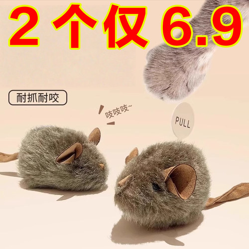 猫咪玩具老鼠智能感应轻触发声逗猫解闷宠物玩具逗猫棒小猫咪用品