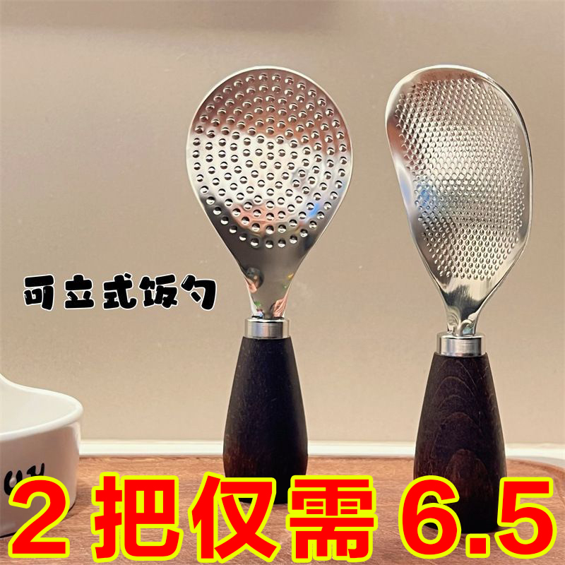 可立式不锈钢木柄饭勺