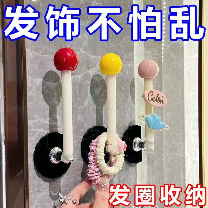 卫生间收纳壁挂发箍头箍发圈挂钩发饰抓夹发夹挂墙架头绳发绳皮筋
