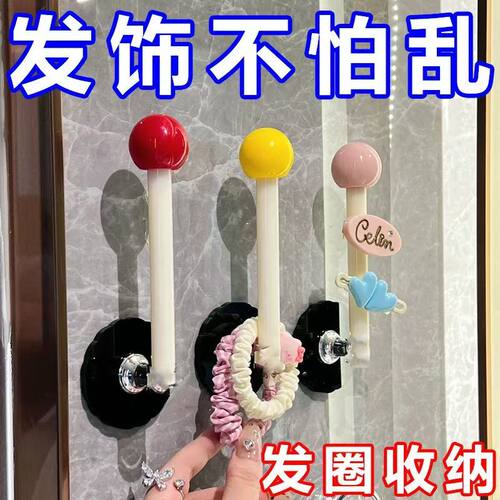 卫生间收纳壁挂发箍头箍发圈挂钩发饰抓夹发夹挂墙架头绳发绳皮筋